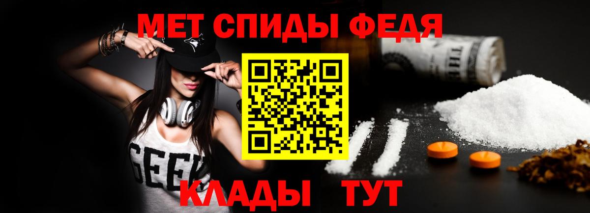 АМФ  Вход с VPN  Назарово  Амфетамин  Amphetamine 98% 