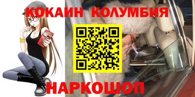 ГАЛЛЮЦИНОГЕННЫЕ ГРИБЫ Старая Купавна
