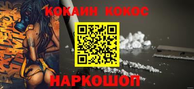ГАЛЛЮЦИНОГЕННЫЕ ГРИБЫ Старая Купавна