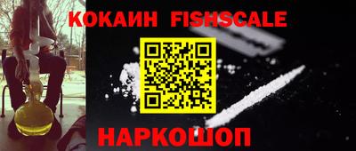 мефедрон мука Ставрополь