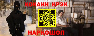 мефедрон мука Ставрополь
