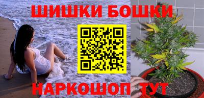 мефедрон мука Ставрополь