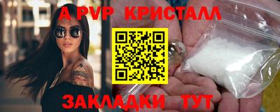 мефедрон мука Ставрополь