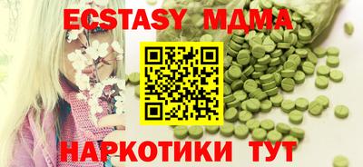 ГАЛЛЮЦИНОГЕННЫЕ ГРИБЫ Старая Купавна