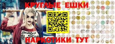 мефедрон мука Ставрополь