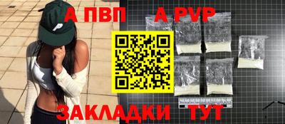 мефедрон мука Ставрополь