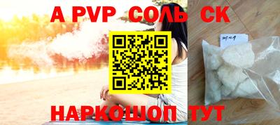 мефедрон мука Ставрополь