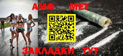 мефедрон мука Ставрополь