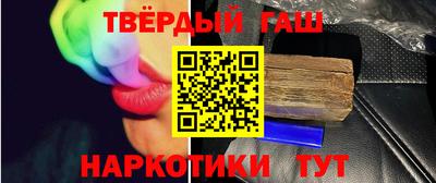 мефедрон мука Ставрополь