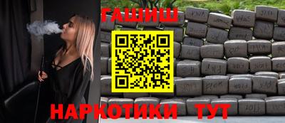мефедрон мука Ставрополь
