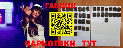 ГАЛЛЮЦИНОГЕННЫЕ ГРИБЫ Старая Купавна