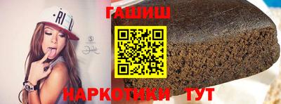 мефедрон мука Ставрополь