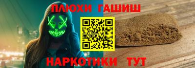 ГАЛЛЮЦИНОГЕННЫЕ ГРИБЫ Старая Купавна