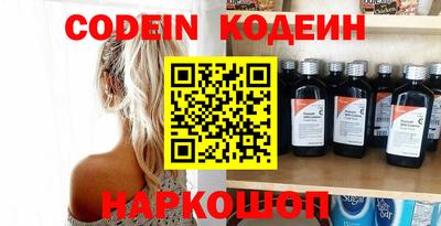 ГАЛЛЮЦИНОГЕННЫЕ ГРИБЫ Старая Купавна