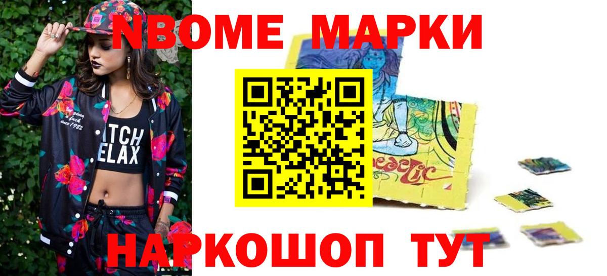 Лсд 25 экстази кислота Назарово