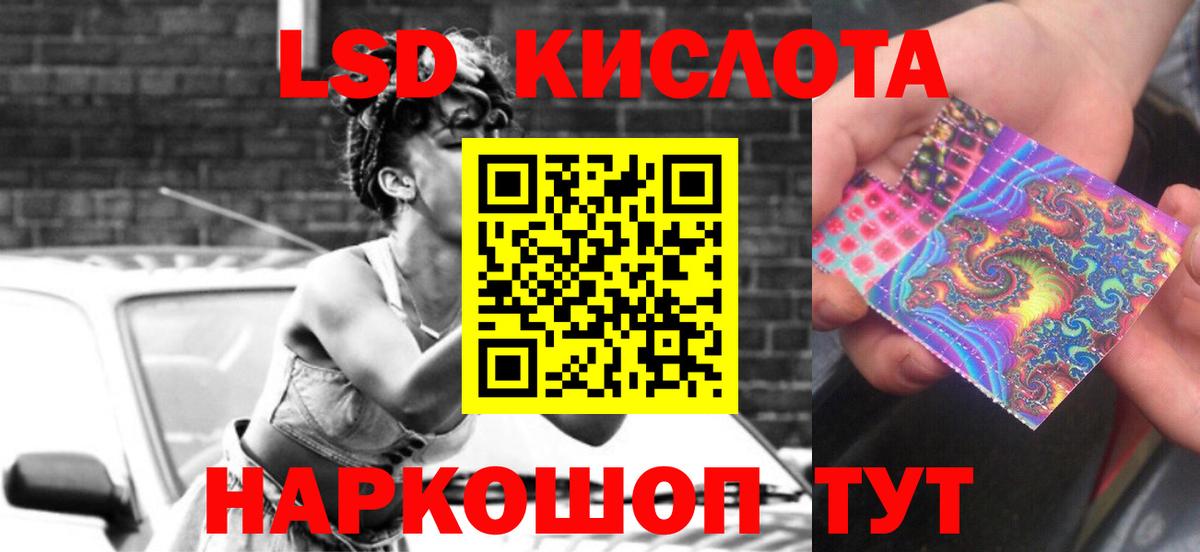 Лсд 25 экстази ecstasy  LSD-25 экстази ecstasy  Назарово  Вход с VPN 