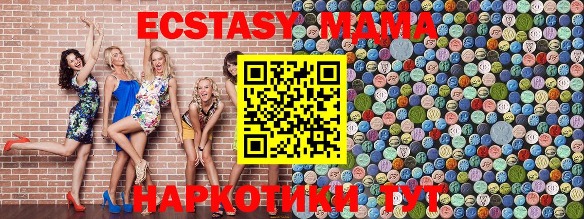 МДМА crystal  MDMA crystal  Назарово  Вход с VPN 