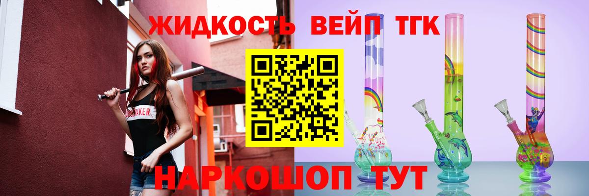 Назарово  ТГК THC oil  Дистиллят ТГК Wax  Вход с VPN 
